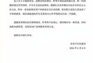 江南全站app下载截图3